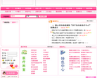 佛山妇幼保健院