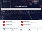 AYX国际桥社