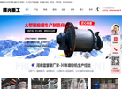 郑州曙光重型机器
