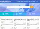 青岛龙孕龙信息科技