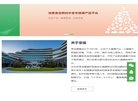 江苏享佳健康科技