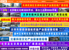汇智博源科技