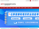 藏象教育科技