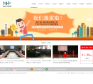 浙江和仁科技股份有限公司