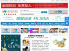孤独症资源网