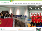 北京体育职业学院官网