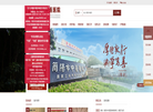 简阳市中医医院
