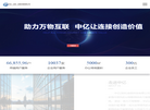 中亿信息科技