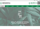 安徽林雁堂大药房