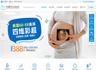 合肥民众医院