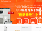 埃朗科技国际贸易北京分公司