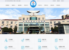 江阴市第五人民医院