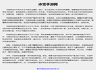 武汉燕巢网络科技