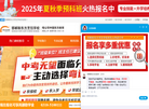 邯郸新东方烹饪学校