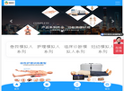 上海知能医学模型设备制造