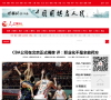 人民网体育