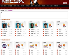 网易CBA