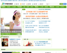 39健身频道