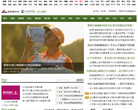 新浪高尔夫频道