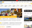 网易跑步