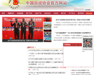 中国田径协会网站