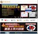 赛普健身