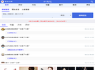 郑州点召信息技术