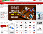 五环体育网上商城