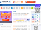 上海译梦网络
