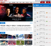 上新英