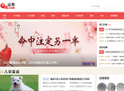 邹平华庆网