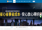 湖南法拍网