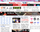 精英乒乓网