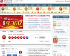凤凰彩票网