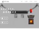 北京无极乾坤网络科技