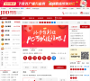 奖多多彩票网