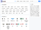 慧清家电网