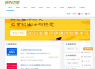 跑IN中国