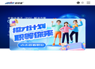 成都安可信电子