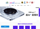 深圳马拉松