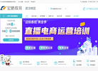 武汉宏鹏教育咨询