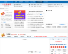 七乐彩-澳客网