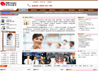 欧得宝翻译