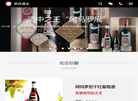 欧启国际贸易