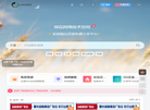 探花网络技术空间
