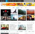 新浪旅游