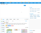 北京城市吧街景地图