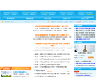 红网旅游