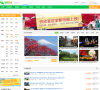 欣欣旅游