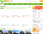 黄山旅游网